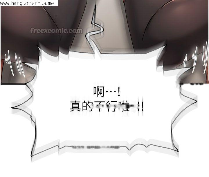 韩国漫画成人漫画取材课韩漫_成人漫画取材课-第4话-抖成这样，到底有多爽?在线免费阅读-韩国漫画-第135张图片