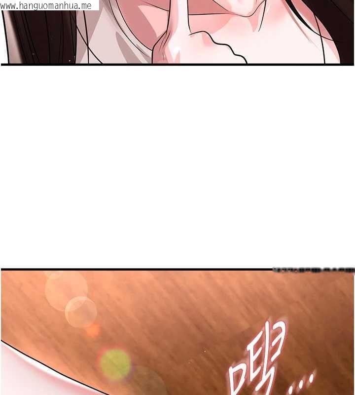 韩国漫画足球型男脱单指南韩漫_足球型男脱单指南-第69话-男人无法抗拒的诱惑在线免费阅读-韩国漫画-第61张图片