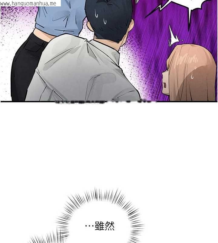 韩国漫画欲海交锋韩漫_欲海交锋-第97话-我会给你永生难忘的回忆在线免费阅读-韩国漫画-第56张图片