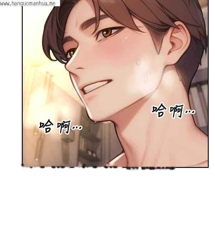韩国漫画单身即纵欲韩漫_单身即纵欲-第57话-能接受多P的就来在线免费阅读-韩国漫画-第163张图片