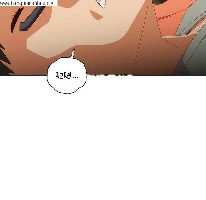 韩国漫画与众不同的兄妹/我家的掌上明珠韩漫_与众不同的兄妹/我家的掌上明珠-第52话在线免费阅读-韩国漫画-第74张图片