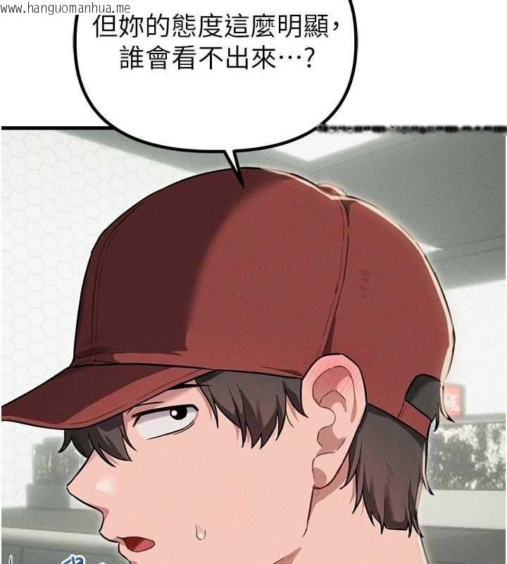 韩国漫画男人配额制韩漫_男人配额制-第52话-抗拒不了的男人在线免费阅读-韩国漫画-第106张图片