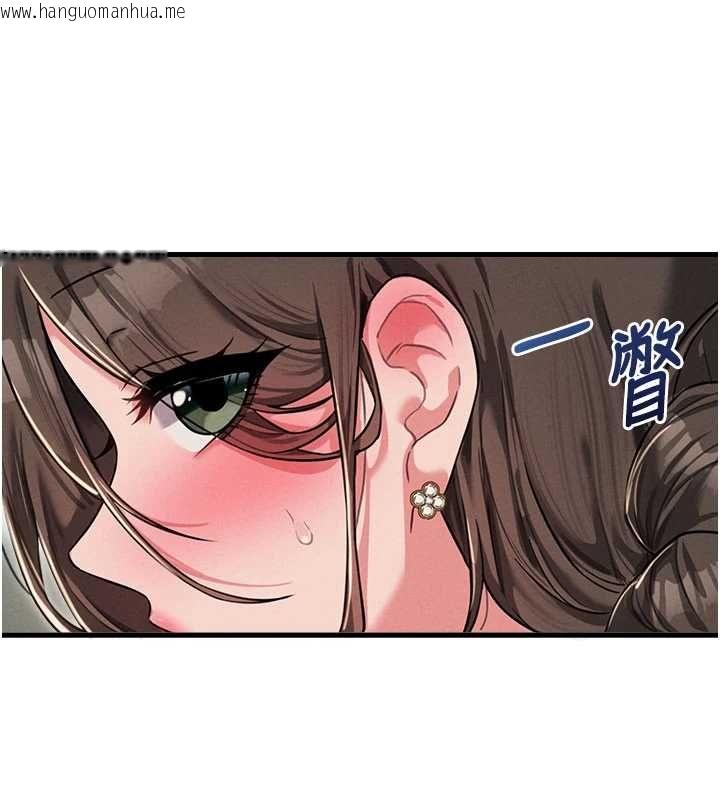 韩国漫画男人配额制韩漫_男人配额制-第52话-抗拒不了的男人在线免费阅读-韩国漫画-第50张图片