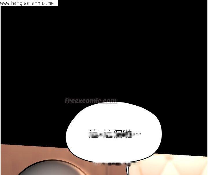 韩国漫画幼惑韩漫_幼惑-第34话-变成任人摆布的玩物在线免费阅读-韩国漫画-第90张图片