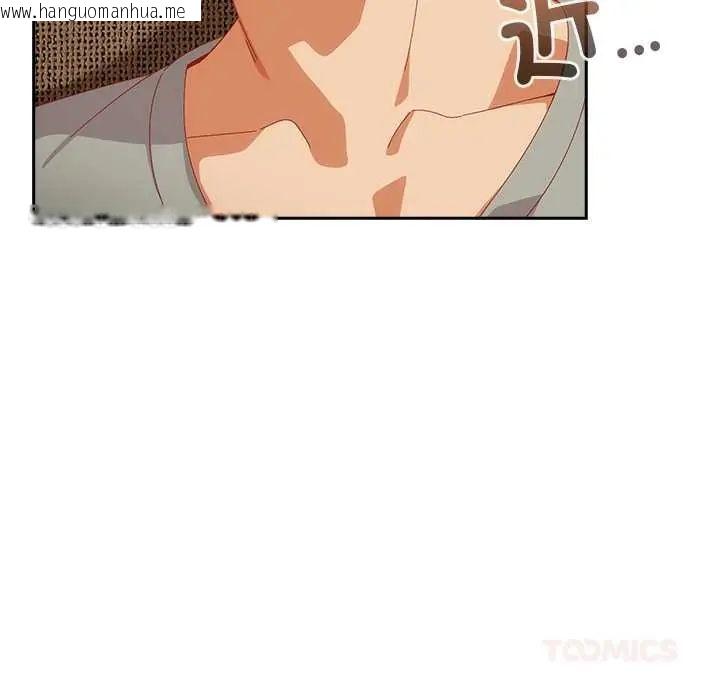 韩国漫画与众不同的兄妹/我家的掌上明珠韩漫_与众不同的兄妹/我家的掌上明珠-第52话在线免费阅读-韩国漫画-第57张图片