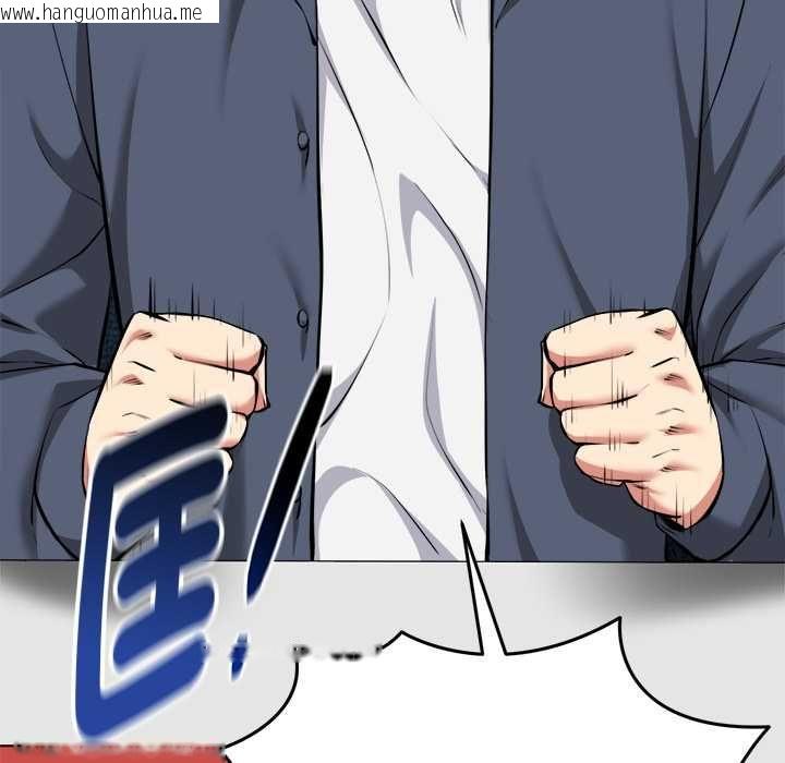 韩国漫画启动复仇系统/超真实征服游戏韩漫_启动复仇系统/超真实征服游戏-第27话在线免费阅读-韩国漫画-第50张图片