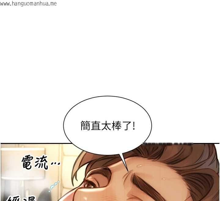 韩国漫画单身即纵欲韩漫_单身即纵欲-第57话-能接受多P的就来在线免费阅读-韩国漫画-第129张图片