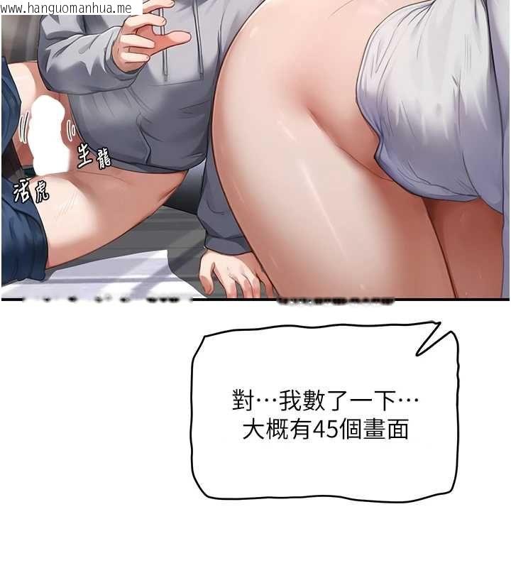 韩国漫画成人漫画取材课韩漫_成人漫画取材课-第7话-让妳没办法反抗…在线免费阅读-韩国漫画-第38张图片