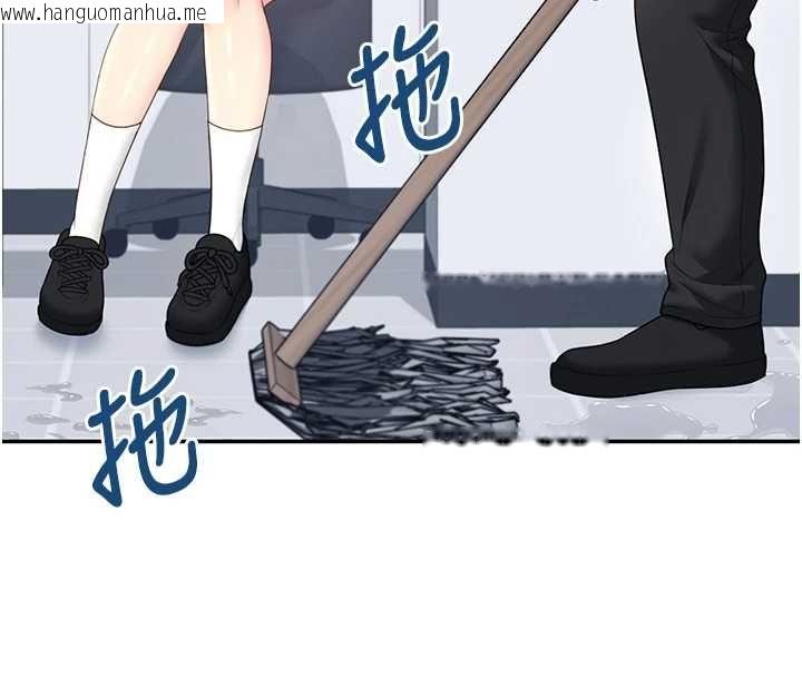 韩国漫画飞机杯女神连线中韩漫_飞机杯女神连线中-第68话-阿飘神秘力量再临在线免费阅读-韩国漫画-第114张图片