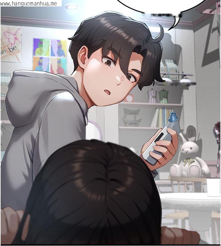 韩国漫画成人漫画取材课韩漫_成人漫画取材课-第6话-好冷…让我热起来…在线免费阅读-韩国漫画-第166张图片