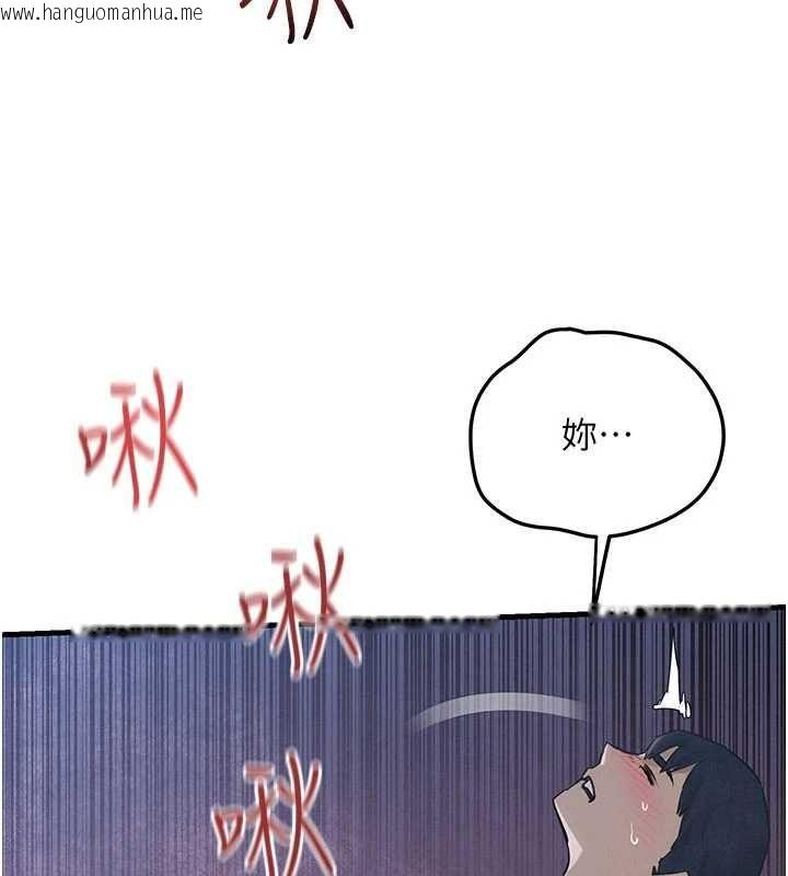 韩国漫画欲海交锋韩漫_欲海交锋-第97话-我会给你永生难忘的回忆在线免费阅读-韩国漫画-第112张图片