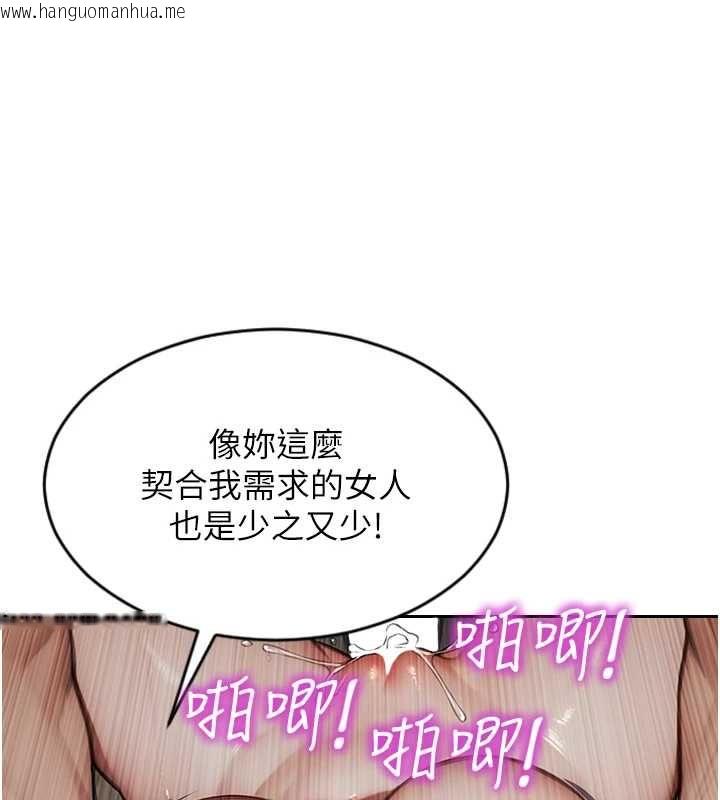 韩国漫画单身即纵欲韩漫_单身即纵欲-第57话-能接受多P的就来在线免费阅读-韩国漫画-第84张图片