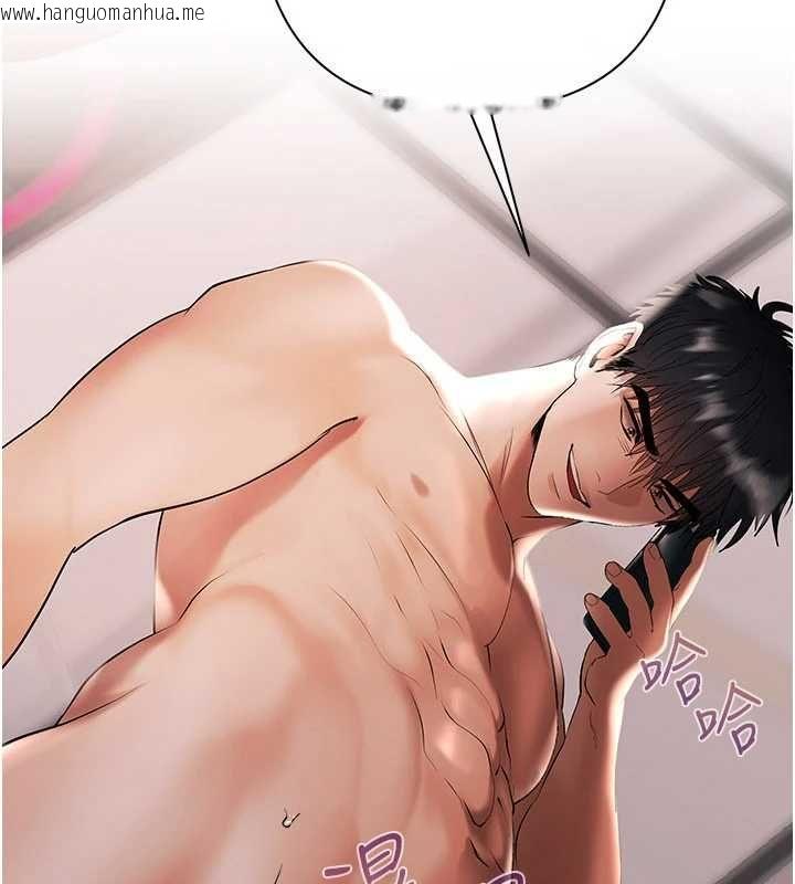 韩国漫画欲债韩漫_欲债-第15话-意外得知仇人的把柄在线免费阅读-韩国漫画-第62张图片
