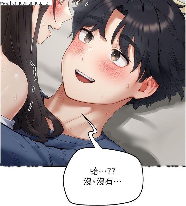 韩国漫画成人漫画取材课韩漫_成人漫画取材课-第4话-抖成这样，到底有多爽?在线免费阅读-韩国漫画-第50张图片