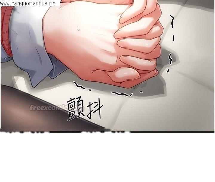 韩国漫画成人漫画取材课韩漫_成人漫画取材课-第3话-老师的「体罚」在线免费阅读-韩国漫画-第60张图片