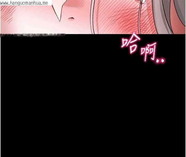 韩国漫画太妹攻略指南韩漫_太妹攻略指南-第54话-主人一定会很满意妳在线免费阅读-韩国漫画-第103张图片