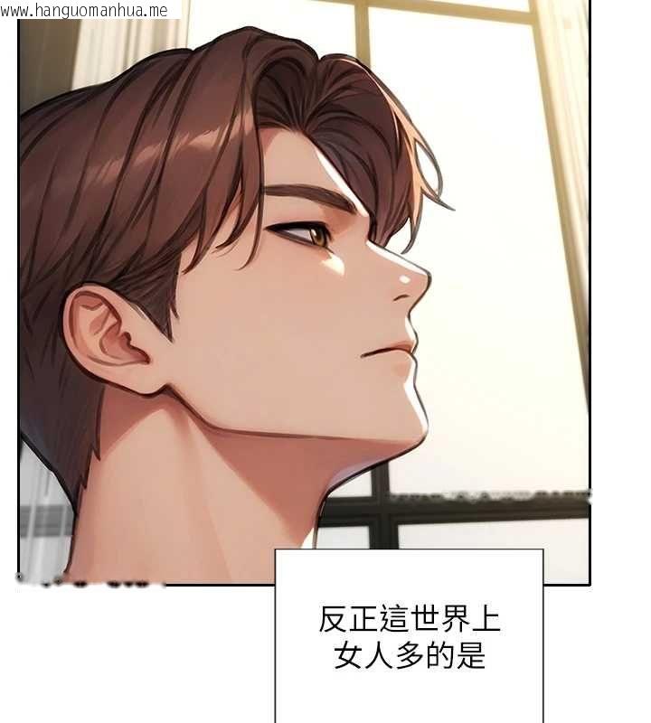 韩国漫画单身即纵欲韩漫_单身即纵欲-第57话-能接受多P的就来在线免费阅读-韩国漫画-第41张图片