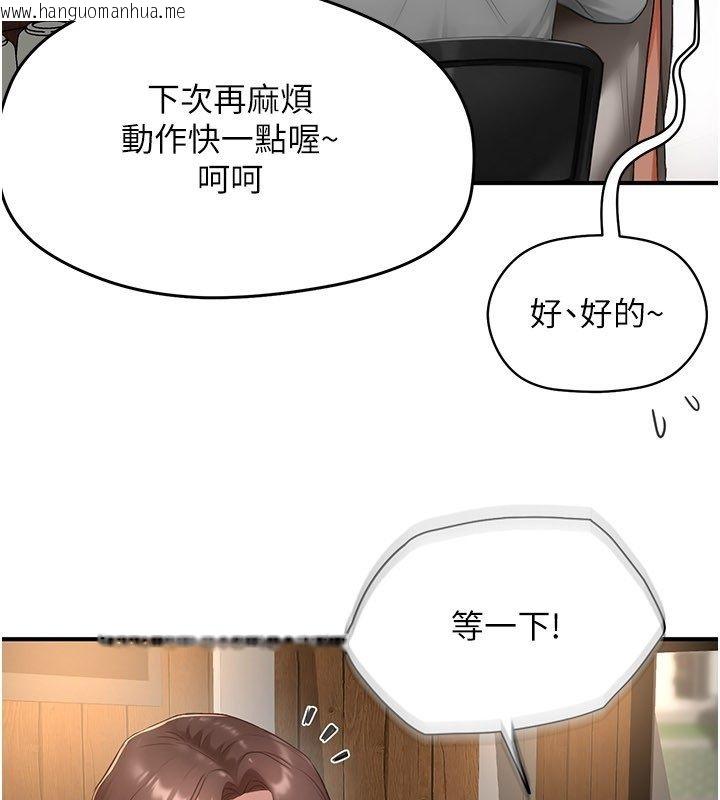 韩国漫画成人漫画取材课韩漫_成人漫画取材课-第5话-夫人的实战经验在线免费阅读-韩国漫画-第85张图片