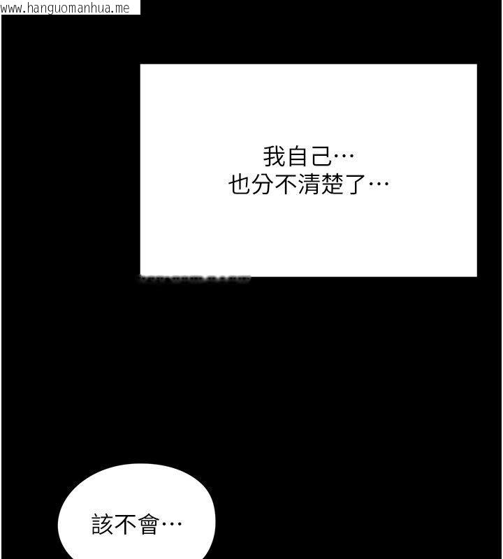 韩国漫画成人漫画取材课韩漫_成人漫画取材课-第5话-夫人的实战经验在线免费阅读-韩国漫画-第37张图片