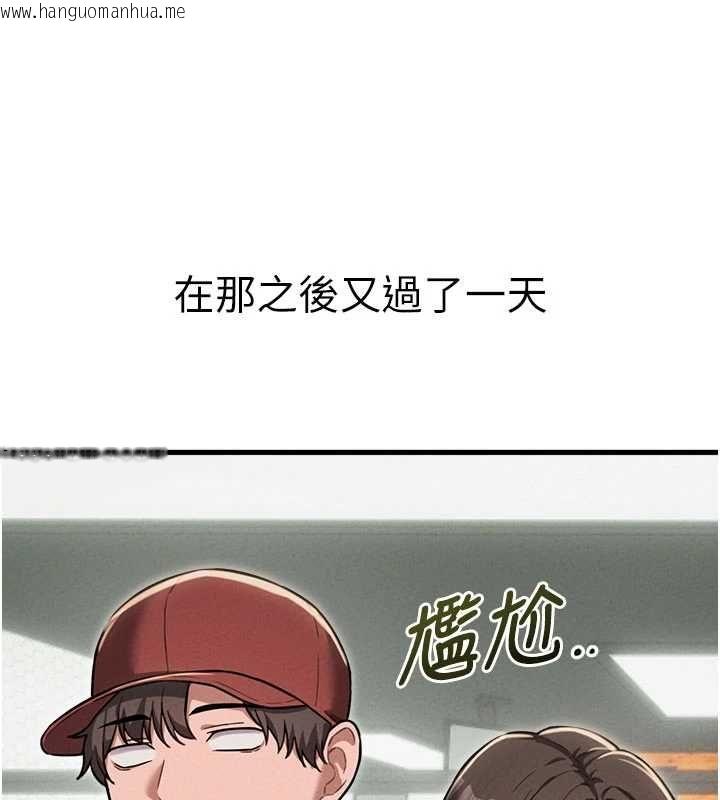韩国漫画男人配额制韩漫_男人配额制-第52话-抗拒不了的男人在线免费阅读-韩国漫画-第85张图片