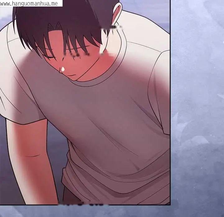 韩国漫画难言之秘/说不出口的秘密韩漫_难言之秘/说不出口的秘密-第52话在线免费阅读-韩国漫画-第115张图片