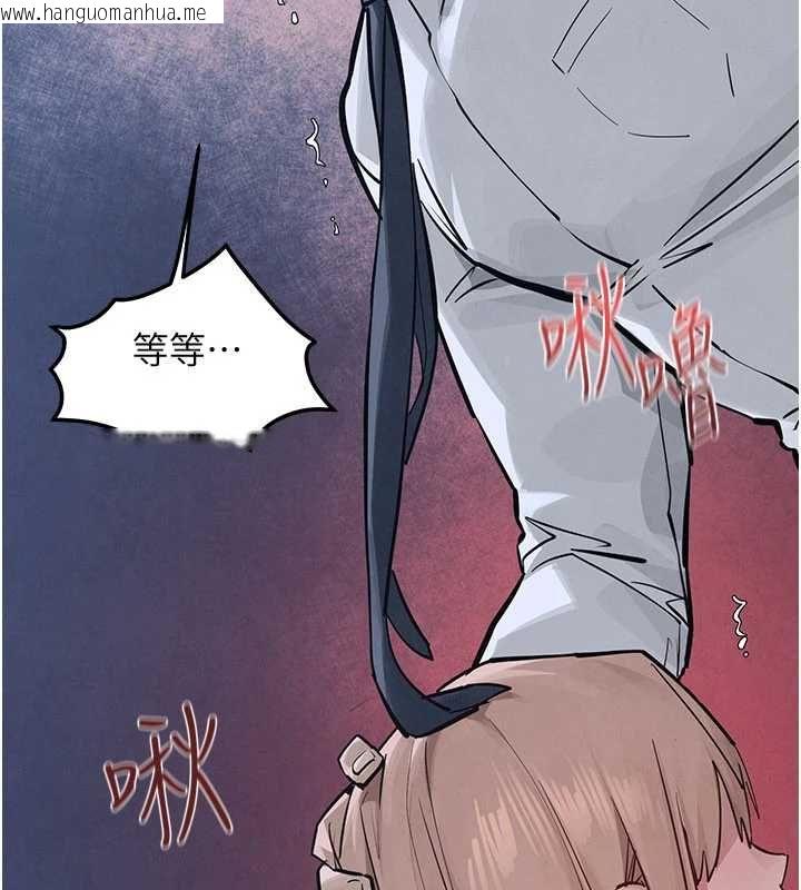 韩国漫画欲海交锋韩漫_欲海交锋-第97话-我会给你永生难忘的回忆在线免费阅读-韩国漫画-第94张图片