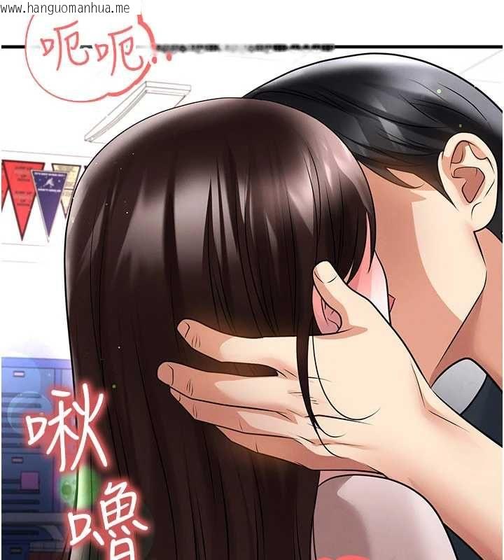 韩国漫画足球型男脱单指南韩漫_足球型男脱单指南-第69话-男人无法抗拒的诱惑在线免费阅读-韩国漫画-第126张图片