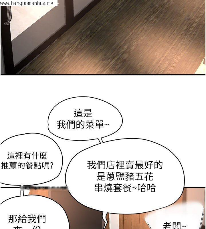 韩国漫画成人漫画取材课韩漫_成人漫画取材课-第5话-夫人的实战经验在线免费阅读-韩国漫画-第106张图片