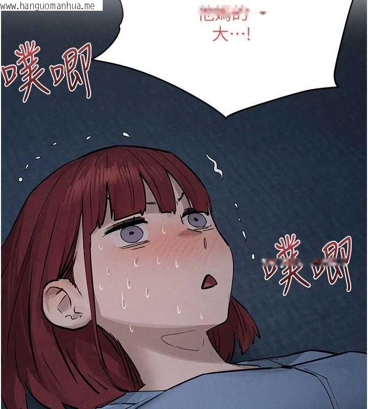 韩国漫画欲海交锋韩漫_欲海交锋-第97话-我会给你永生难忘的回忆在线免费阅读-韩国漫画-第22张图片