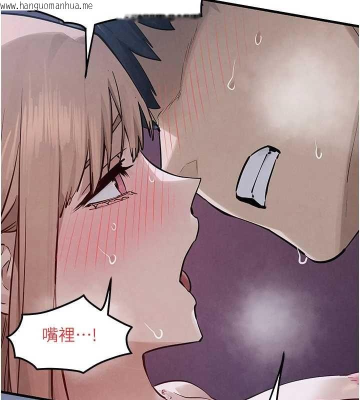 韩国漫画欲海交锋韩漫_欲海交锋-第97话-我会给你永生难忘的回忆在线免费阅读-韩国漫画-第73张图片