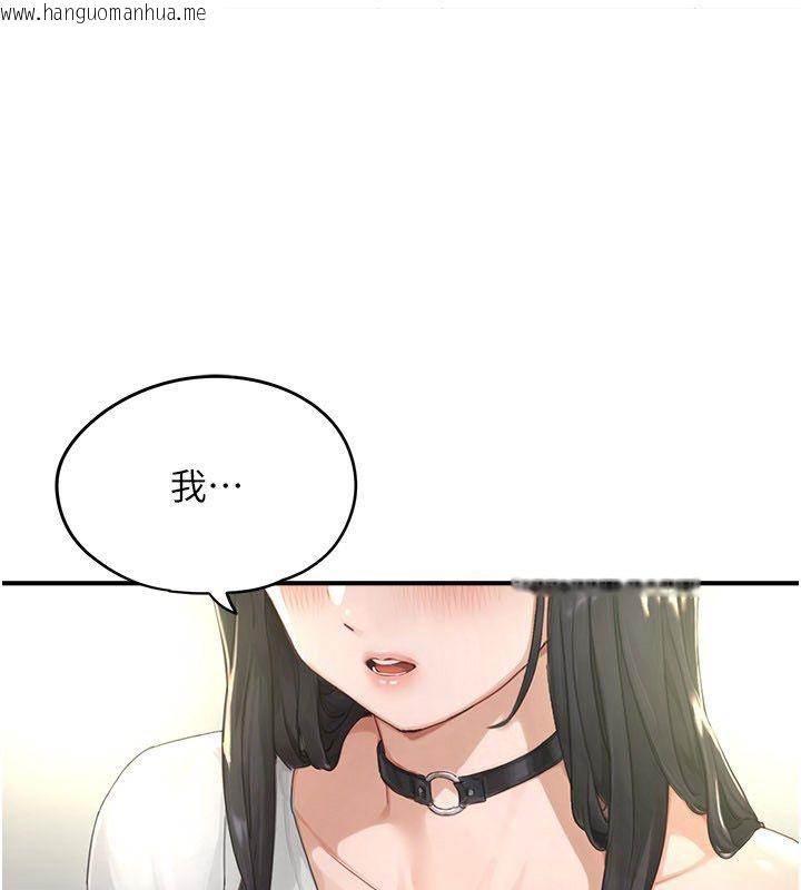韩国漫画成人漫画取材课韩漫_成人漫画取材课-第2话-直接上演SM戏码在线免费阅读-韩国漫画-第1张图片