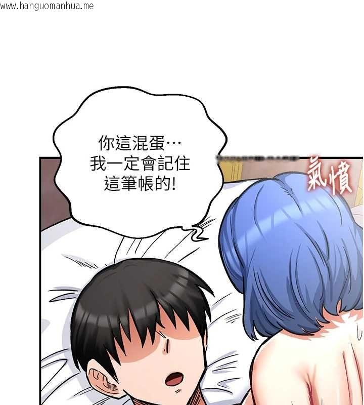 韩国漫画这一世我要开后宫韩漫_这一世我要开后宫-第13话-不操烂屁眼不罢休在线免费阅读-韩国漫画-第31张图片