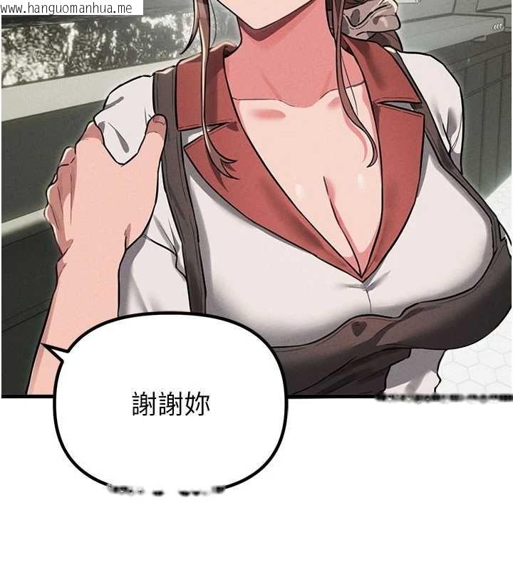 韩国漫画男人配额制韩漫_男人配额制-第52话-抗拒不了的男人在线免费阅读-韩国漫画-第100张图片