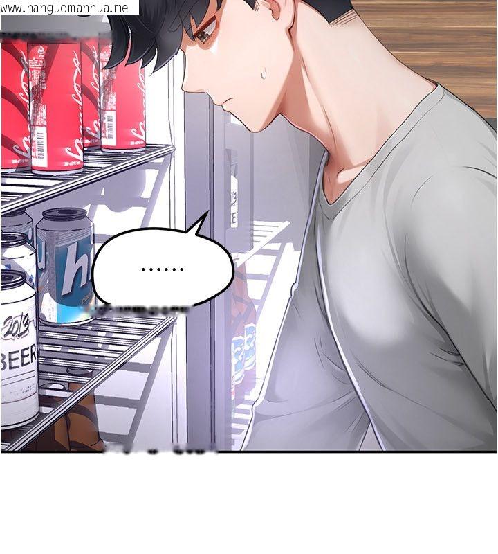 韩国漫画成人漫画取材课韩漫_成人漫画取材课-第5话-夫人的实战经验在线免费阅读-韩国漫画-第22张图片