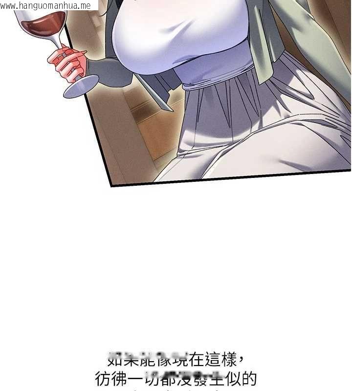 韩国漫画人妻回春馆韩漫_人妻回春馆-第10话-老婆被人伸出咸猪手在线免费阅读-韩国漫画-第13张图片