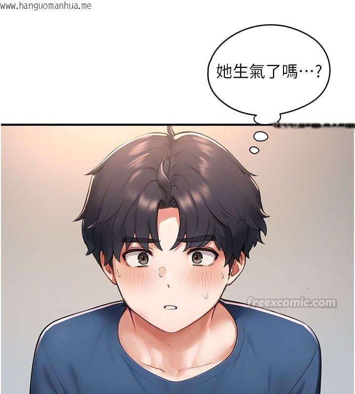 韩国漫画成人漫画取材课韩漫_成人漫画取材课-第4话-抖成这样，到底有多爽?在线免费阅读-韩国漫画-第165张图片