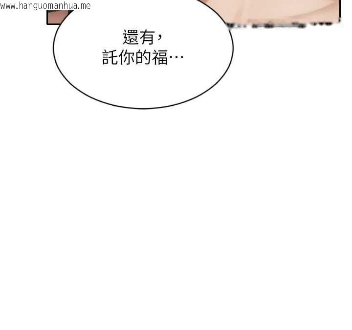 韩国漫画单身即纵欲韩漫_单身即纵欲-第57话-能接受多P的就来在线免费阅读-韩国漫画-第102张图片