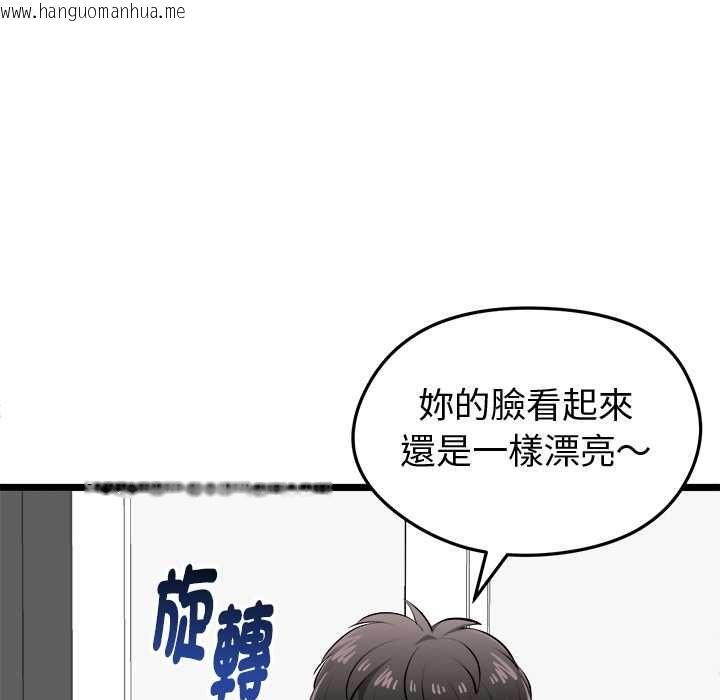 韩国漫画启动复仇系统/超真实征服游戏韩漫_启动复仇系统/超真实征服游戏-第27话在线免费阅读-韩国漫画-第28张图片