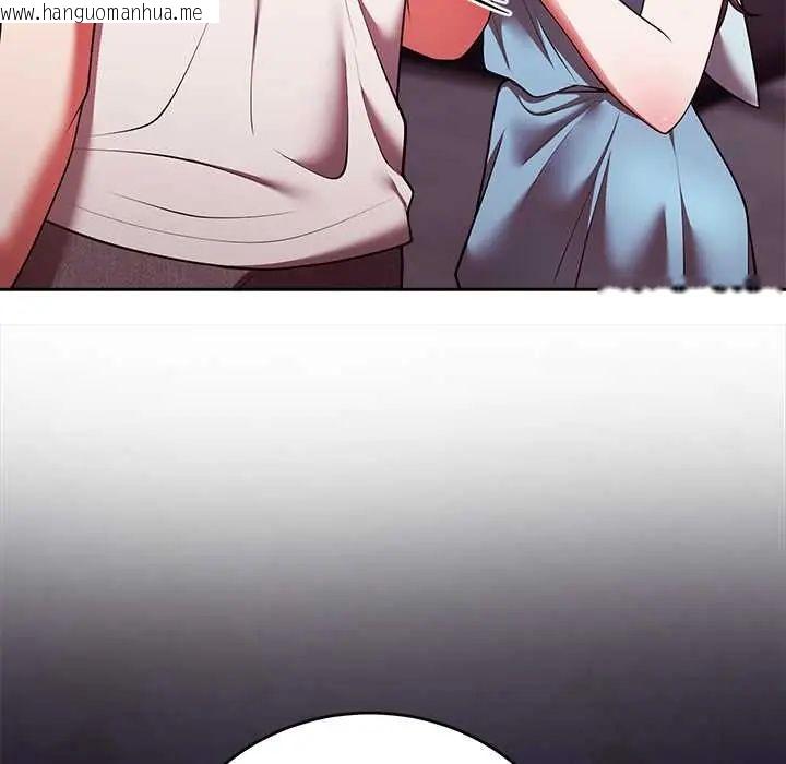 韩国漫画难言之秘/说不出口的秘密韩漫_难言之秘/说不出口的秘密-第52话在线免费阅读-韩国漫画-第77张图片