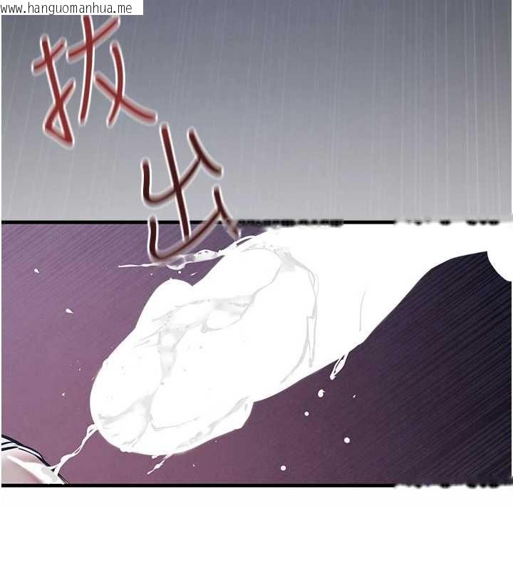 韩国漫画欲海交锋韩漫_欲海交锋-第97话-我会给你永生难忘的回忆在线免费阅读-韩国漫画-第85张图片