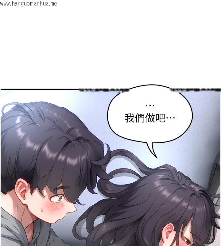 韩国漫画成人漫画取材课韩漫_成人漫画取材课-第6话-好冷…让我热起来…在线免费阅读-韩国漫画-第206张图片