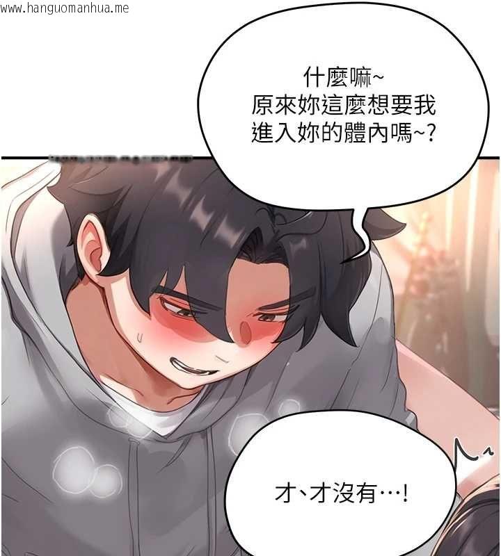 韩国漫画成人漫画取材课韩漫_成人漫画取材课-第7话-让妳没办法反抗…在线免费阅读-韩国漫画-第130张图片