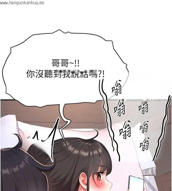 韩国漫画成人漫画取材课韩漫_成人漫画取材课-第7话-让妳没办法反抗…在线免费阅读-韩国漫画-第24张图片