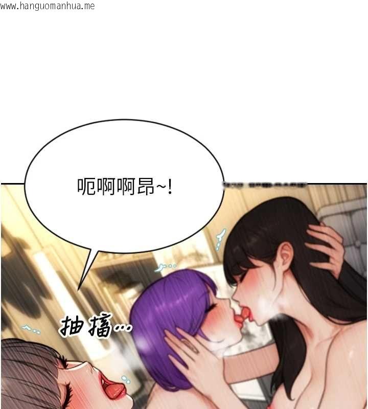 韩国漫画单身即纵欲韩漫_单身即纵欲-第57话-能接受多P的就来在线免费阅读-韩国漫画-第148张图片