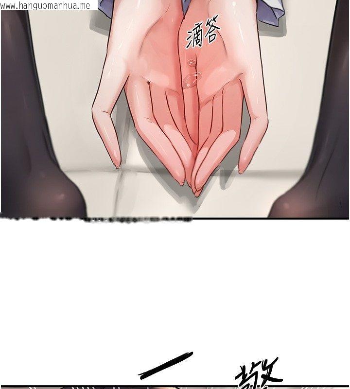 韩国漫画成人漫画取材课韩漫_成人漫画取材课-第3话-老师的「体罚」在线免费阅读-韩国漫画-第17张图片