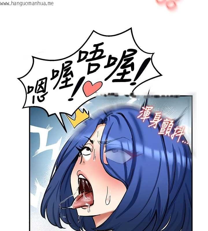 韩国漫画这一世我要开后宫韩漫_这一世我要开后宫-第13话-不操烂屁眼不罢休在线免费阅读-韩国漫画-第11张图片