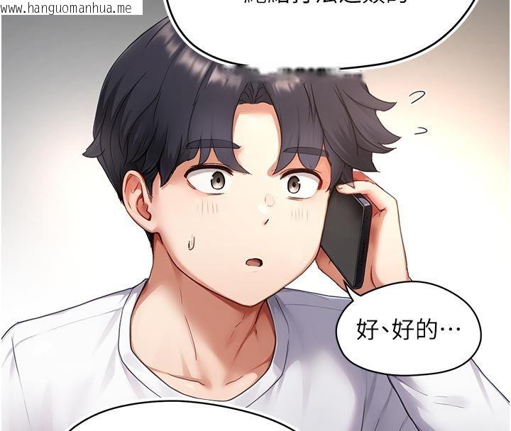韩国漫画成人漫画取材课韩漫_成人漫画取材课-第6话-好冷…让我热起来…在线免费阅读-韩国漫画-第62张图片