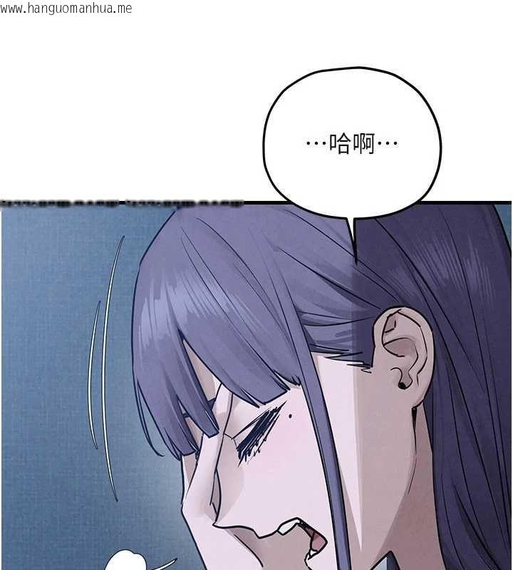 韩国漫画欲海交锋韩漫_欲海交锋-第97话-我会给你永生难忘的回忆在线免费阅读-韩国漫画-第148张图片