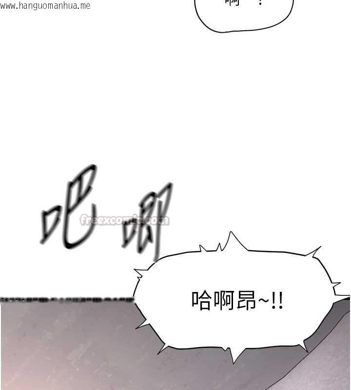 韩国漫画成人漫画取材课韩漫_成人漫画取材课-第7话-让妳没办法反抗…在线免费阅读-韩国漫画-第135张图片