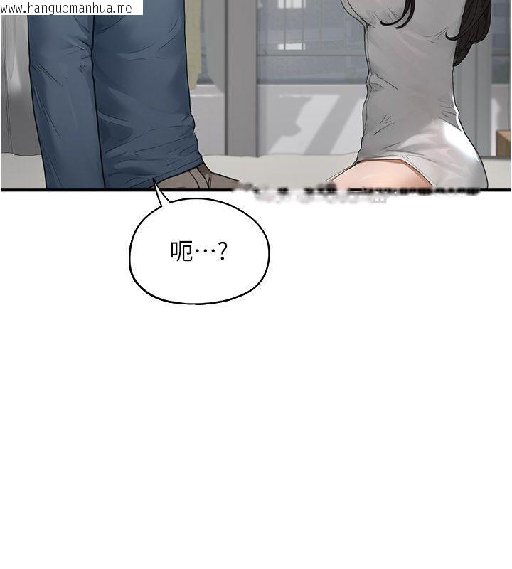 韩国漫画成人漫画取材课韩漫_成人漫画取材课-第2话-直接上演SM戏码在线免费阅读-韩国漫画-第120张图片